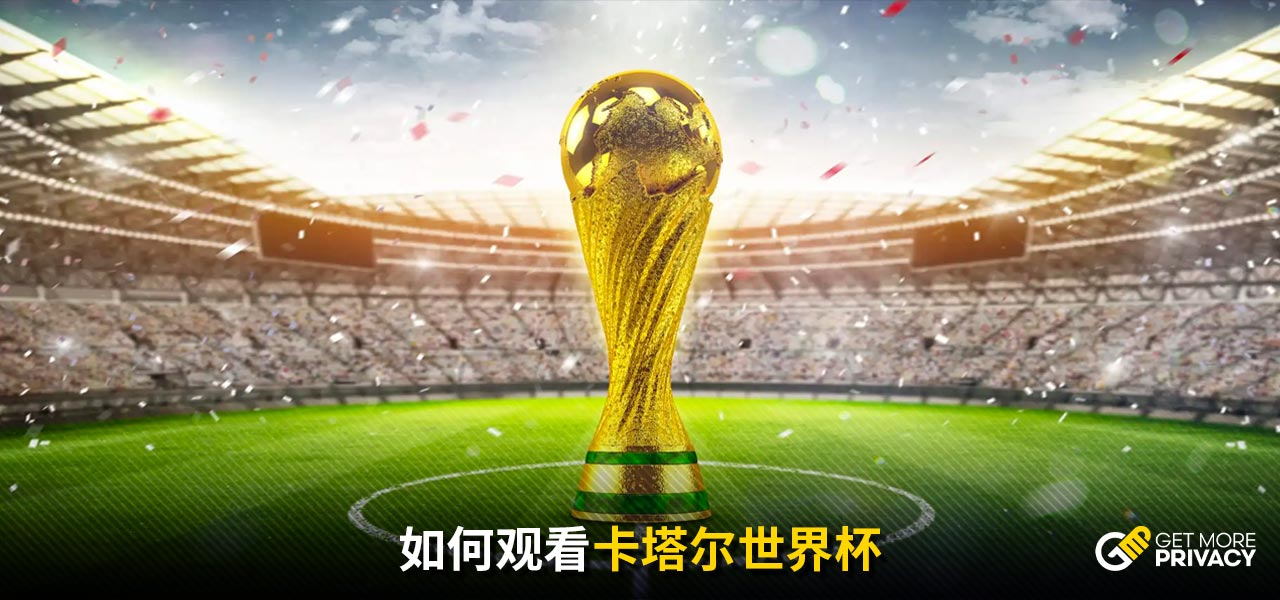 阵型尤其令